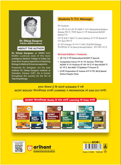 Arihant NCERT Biology Simplified Class 11 | NCERT Reference Book Synced with Rationalised NCERT | NEET Competition Focus, Free Chapterwise Online Tests | For Exam 2026-2027
