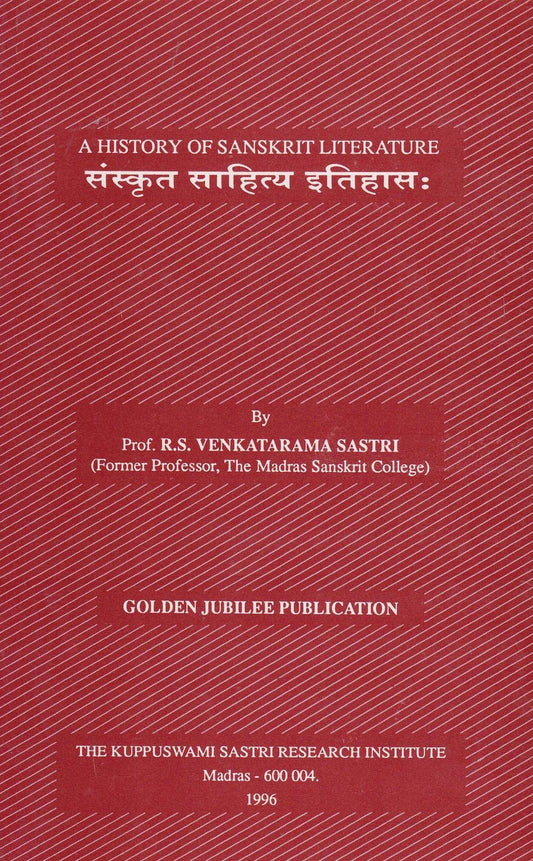 A History of Sanskrit Literature (Sanskrita Sahitya Itihasa) book cover