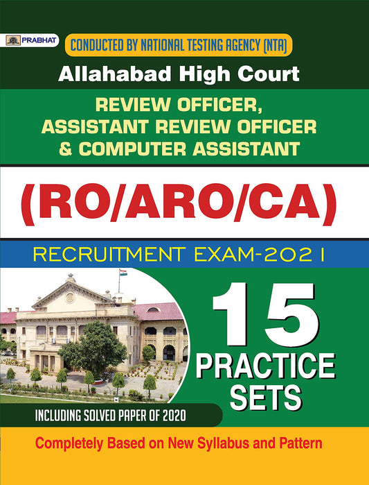 Allahabad High Court - RO, ARO and Computer Assistant Recruitment Exam 15 Practice Sets (ENGLISH ) by Rajesh Shukla