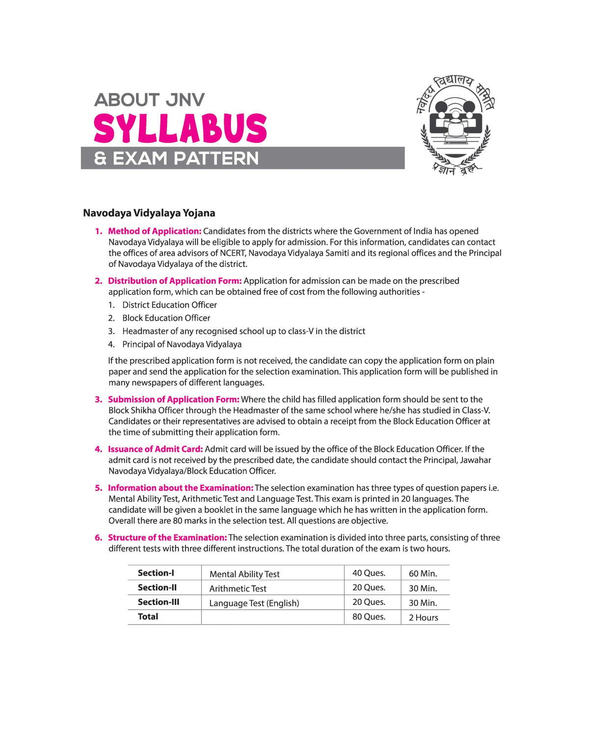 Arihant Jawahar Navodaya Vidyalaya Entrance Exam 2027 Class 6 | Study Guide as per Latest Syllabus | Section-wise Notes, PYQs 2000–2025, Model Tests with OMR & Solved Paper 2026 | English Medium
