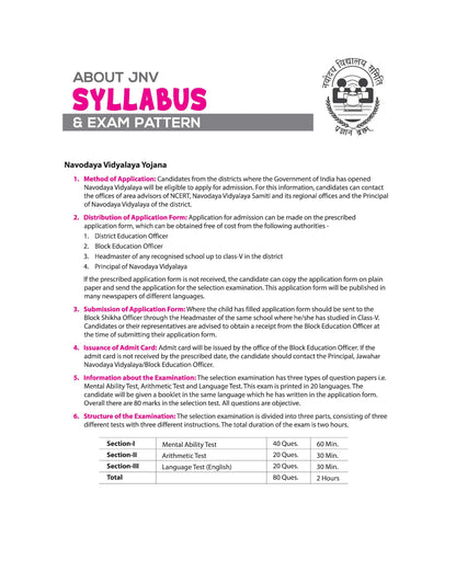 Arihant Jawahar Navodaya Vidyalaya Entrance Exam 2027 Class 6 | Study Guide as per Latest Syllabus | Section-wise Notes, PYQs 2000–2025, Model Tests with OMR & Solved Paper 2026 | English Medium