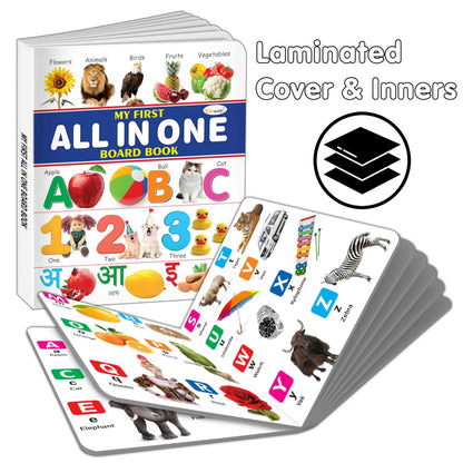 MY FIRST ALL IN ONE BOARD BOOK (Waterproof, Dust-Resistant, Big Fonts, Hard Laminated, Realistic Pictures, Tear Resistent) | Gift Set For Kids