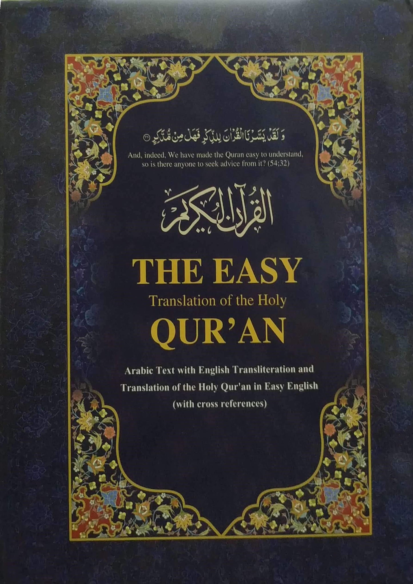 The Easy Quran [Arabic Text with English Transliteration and Translation In EASY ENGLISH]
