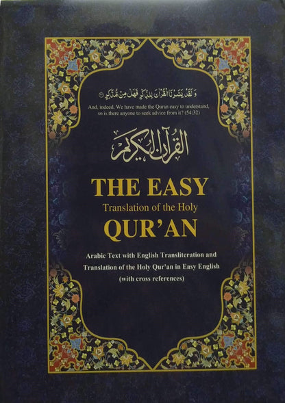 The Easy Quran [Arabic Text with English Transliteration and Translation In EASY ENGLISH]