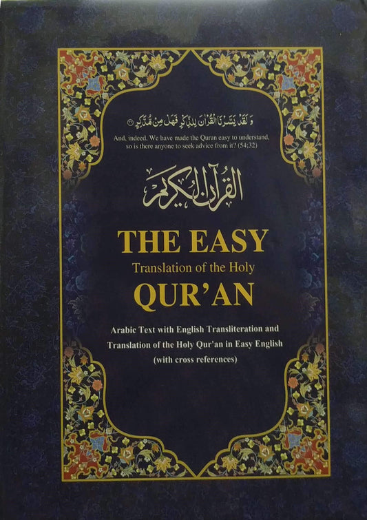 The Easy Quran [Arabic Text with English Transliteration and Translation In EASY ENGLISH]