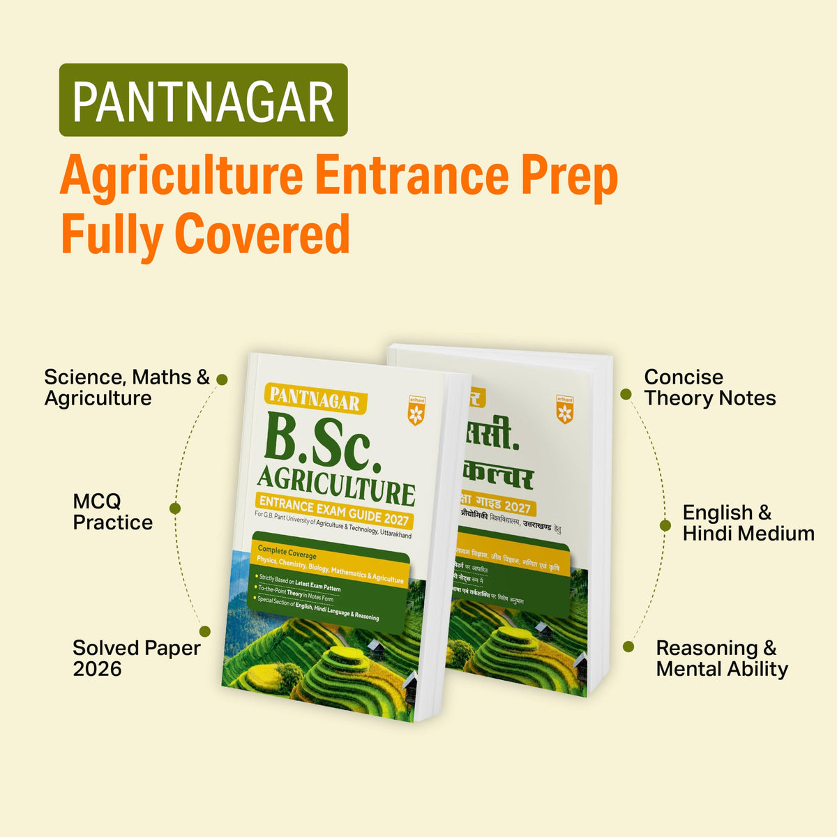 Arihant Pantnagar B.Sc. Agriculture Entrance Exam Guide 2027 | For G.B. Pant University of Agriculture & Technology Uttarakhand | Physics, Chemistry, Biology, Mathematics & Agriculture