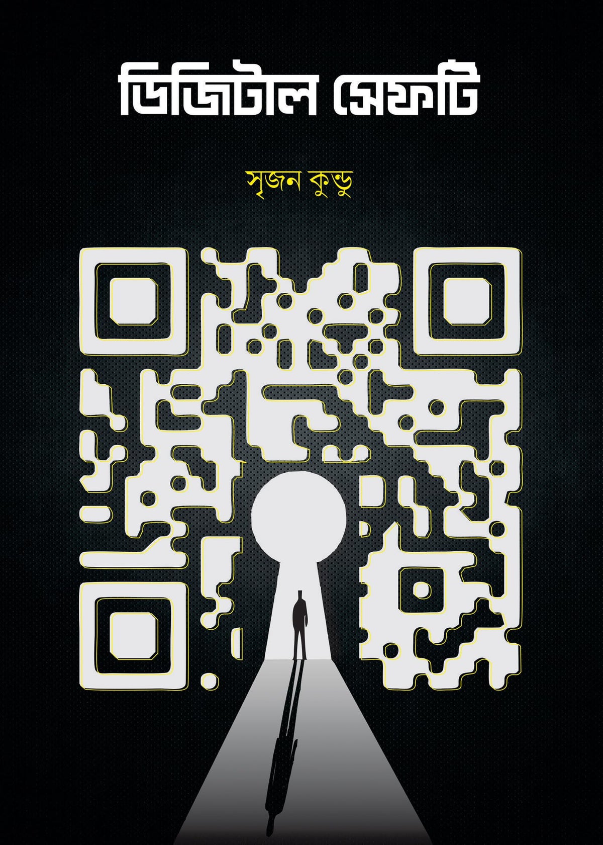 Digital Safety