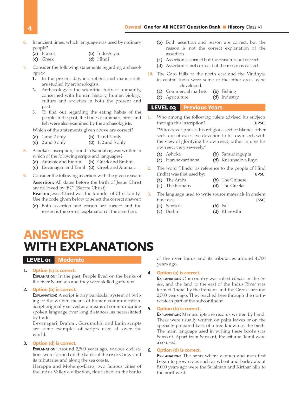 Oswaal NCERT One For All Book for UPSC & State PSCs | History Classes 6-12 (Old & New NCERT Edition) Latest Edition
