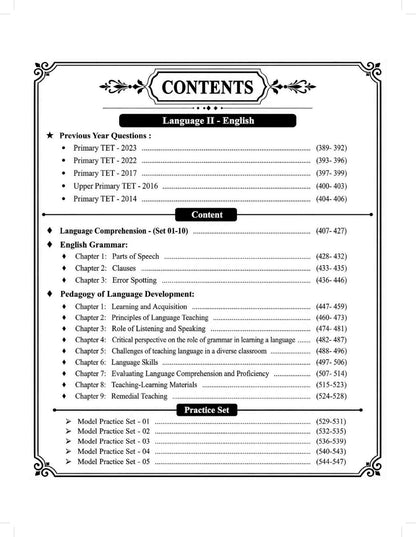 WB Primary TET All-in-One Guide Book (Bengali Version) | Best Book For WBTET Exam | Latest Edition - 2026 | By ~ T. Roy