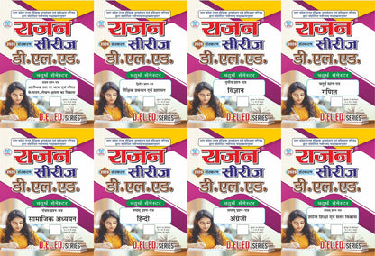 Rajan D.El.Ed Fourth Semester Series 2025 New Edition 2025 Paperback..(Examination 2024-25). Combo Set of 8 Books. (As per the new syllabus approved ... [Jan 23, 2025] Vimal Prakashan Mandir
