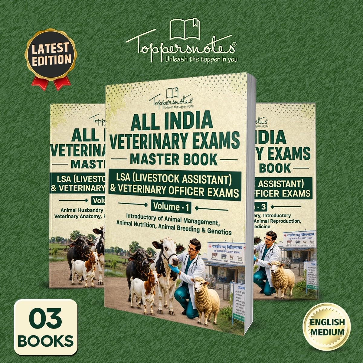 All India Veterinary Exams Master Book Exam Preparation Study Material Notes, English + Hindi Medium, Set of 3 Books, ToppersNotes Latest Edition