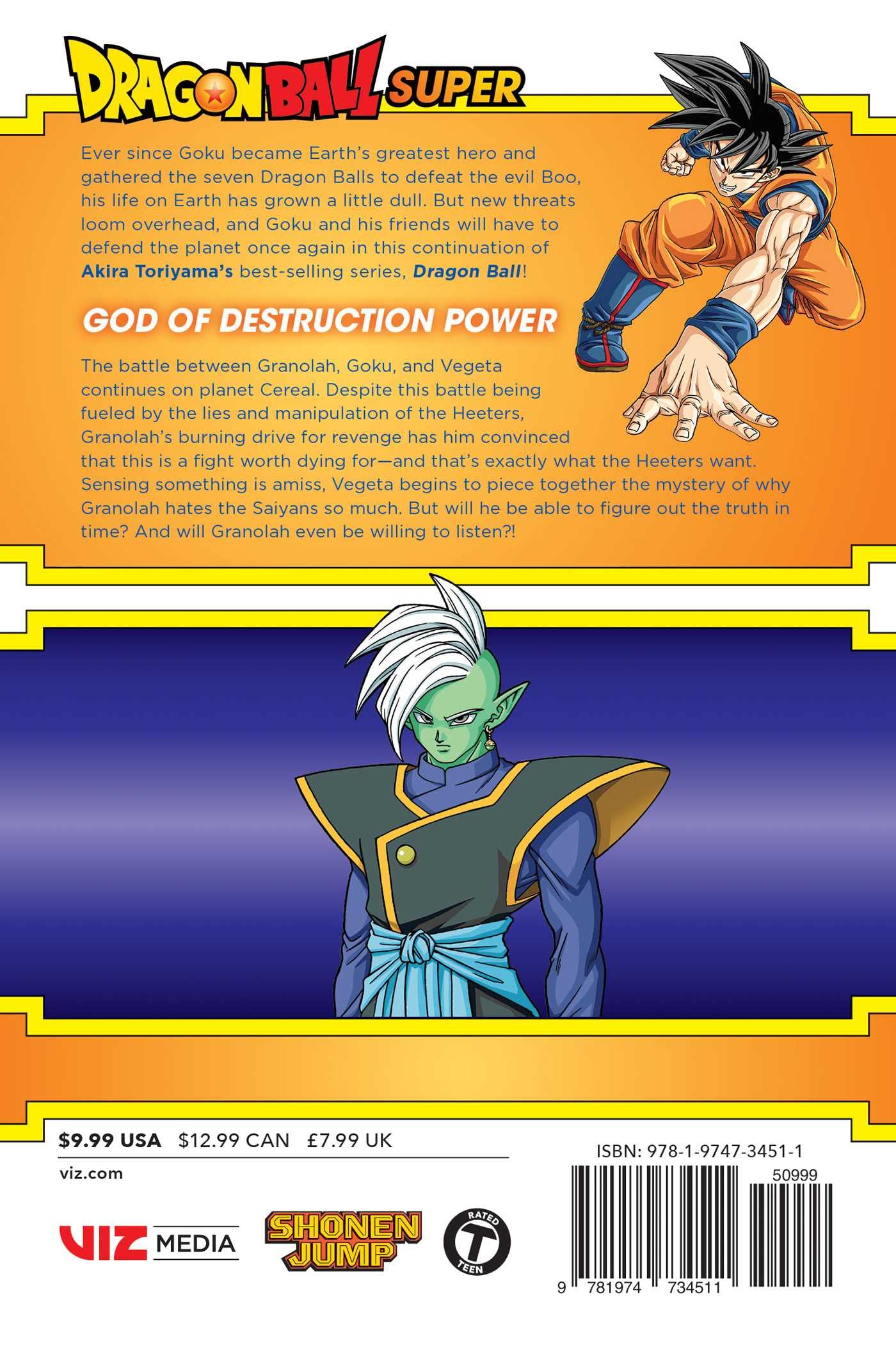 Dragon Ball 17