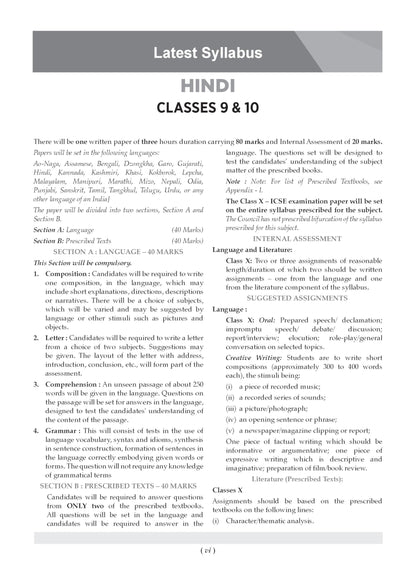 Oswaal Classes 9 & 10 ICSE Question Bank Hindi (2017-2026) | For 2027 Exam Chapter-wise & Topic-wise with Competency Based Questions | Includes 2026 Paper - fully solved | Self-Assessment Papers