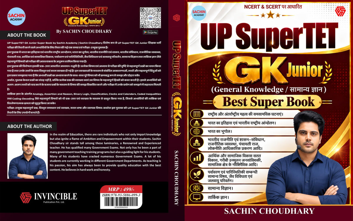 UP SUPERTET | GK Junior | Best Super Book | Sachin Academy | Sachin Choudhary | Invincible