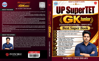 UP SUPERTET | GK Junior | Best Super Book | Sachin Academy | Sachin Choudhary | Invincible