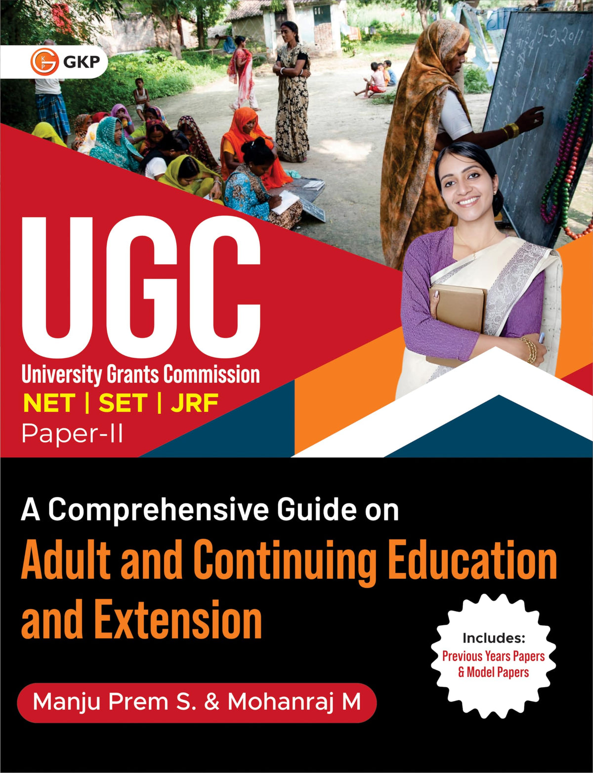 NTA UGC 2024 : NET/SET/JRF Paper II - A Comprehensive Guide on Adult and Continuing Education and Extension by Manju Prem S & Mohanraj M