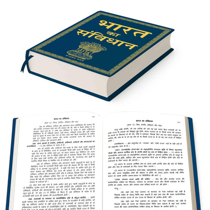Bharat ka Samvidhan (Deluxe Hardbound Edition) – Indian Rights Guide, Constitution Explained in Hindi Edition, Political Framework for Aspirants