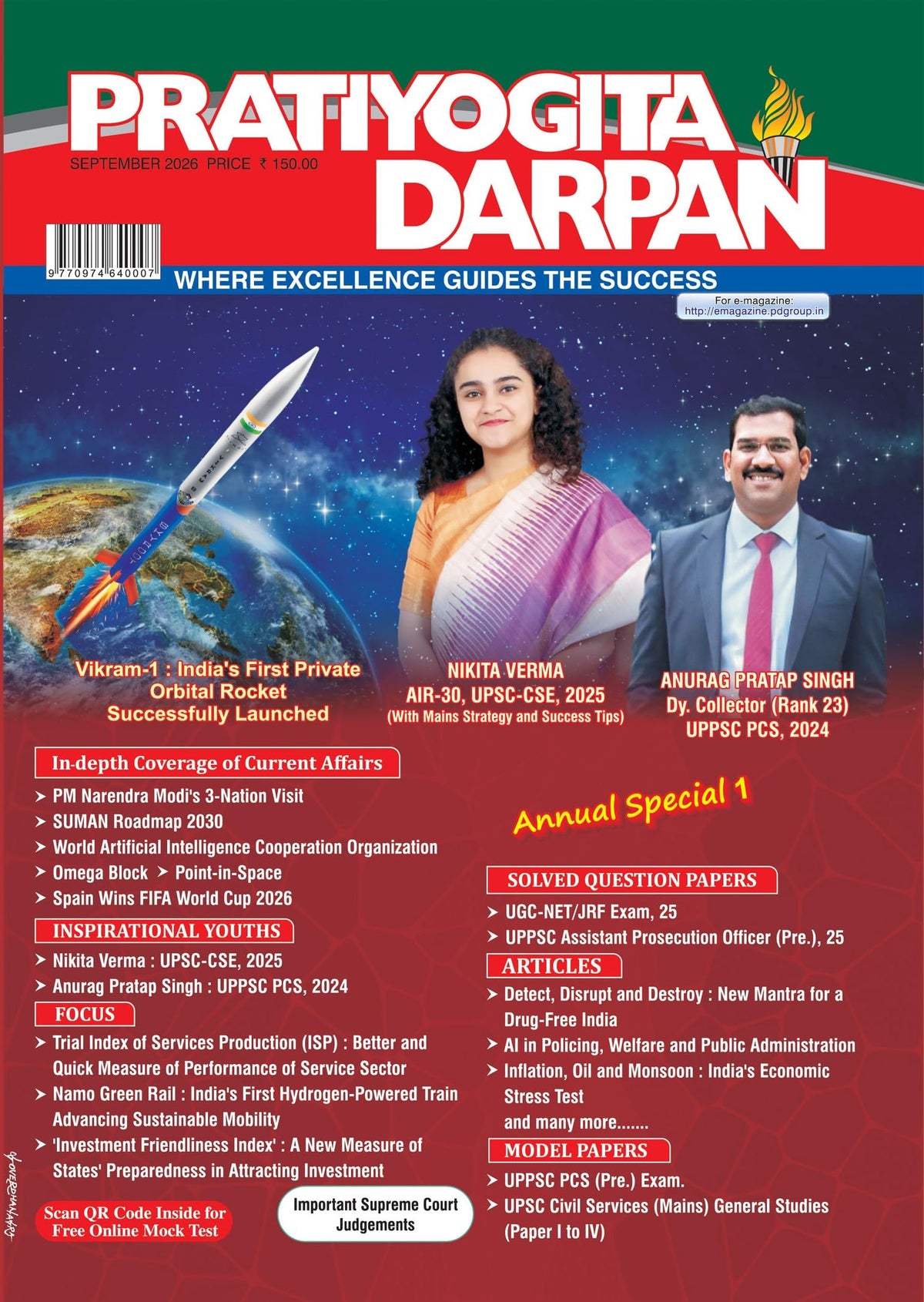 Pratiyogita Darpan English Monthly Magazine – September 2026 | Annual Special Issue 1 | Current Affairs for UPSC, State PCS, SSC, Banking, Railway & ... NET Solved Paper | UPPSC & UPSC Model Papers