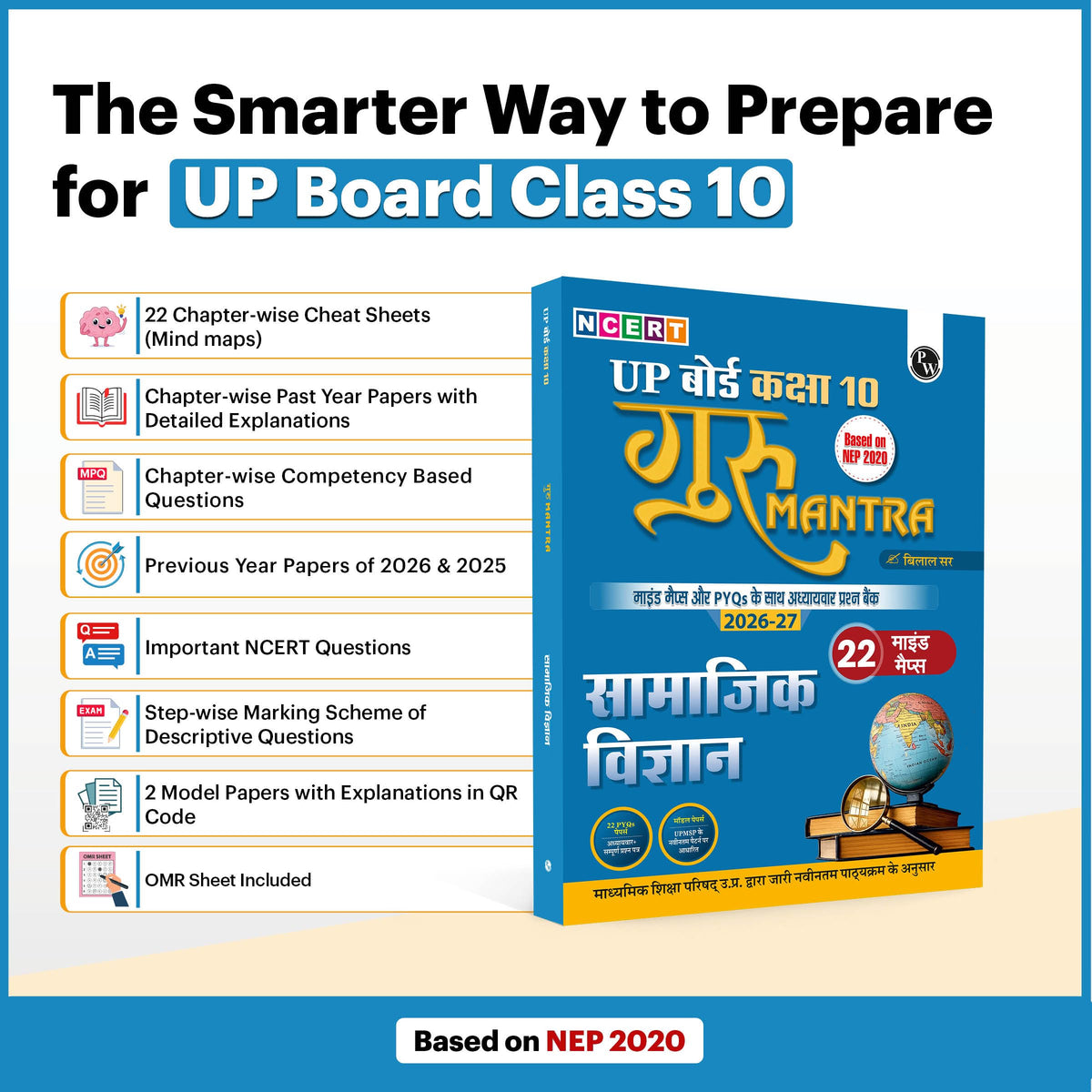 PW UP Board Class 10 Question Bank Social Science (Hindi Medium) Guru Mantra By Bilal Sir For 2026-27 Exam | NEP 2020 | Chapter-wise NCERT Exercises with Mind Maps & PYQs