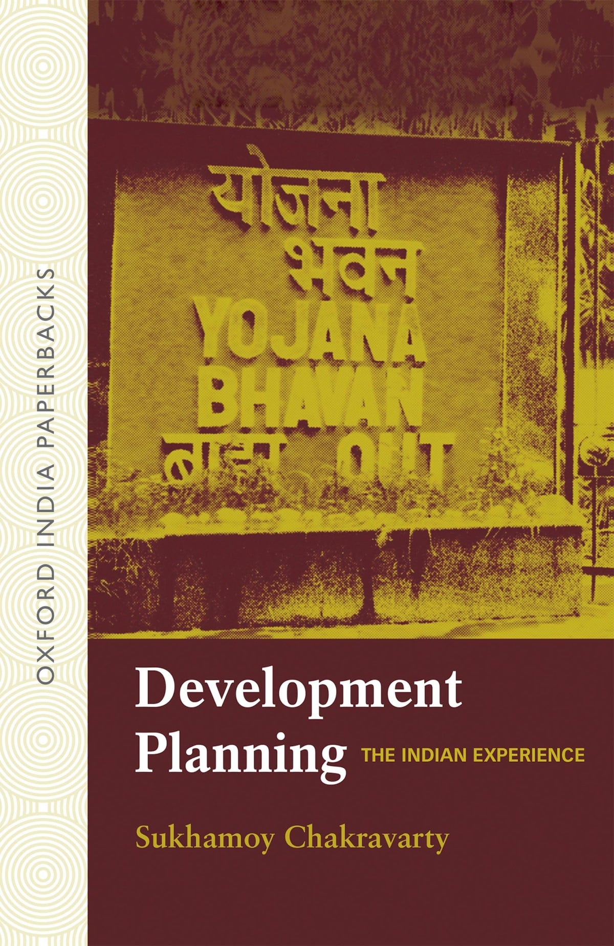 DEVELOPMENT PLANNING (OIP)