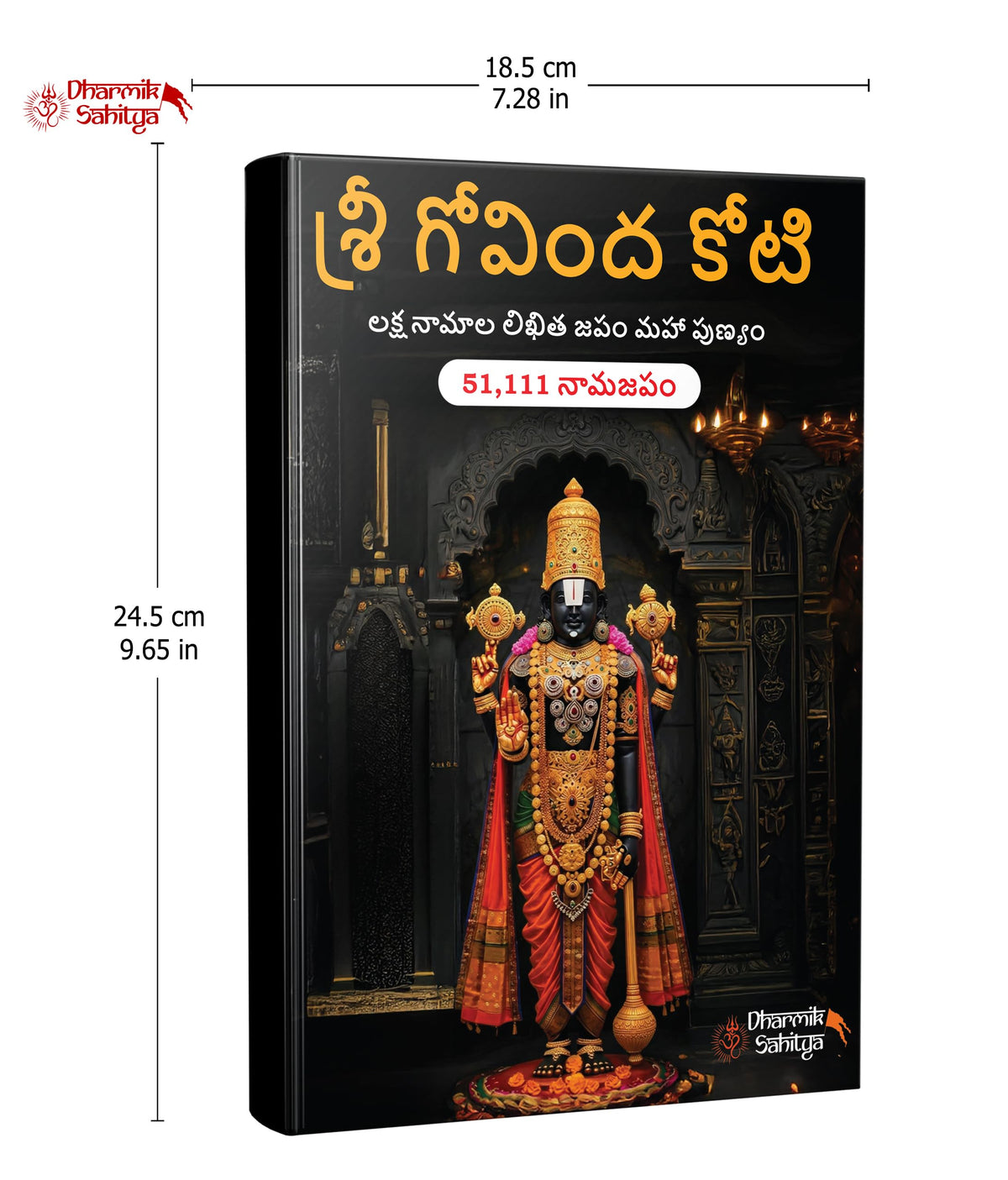 Govinda Koti Writing Book ttd 51111 | Sri Govind Koti Nama Telugu Namalu | for in Books English | 1 Crore to Write | Laksha Lekhanam Namam | ?????? ???? ???? | Big Cells Naama Name | ??????
