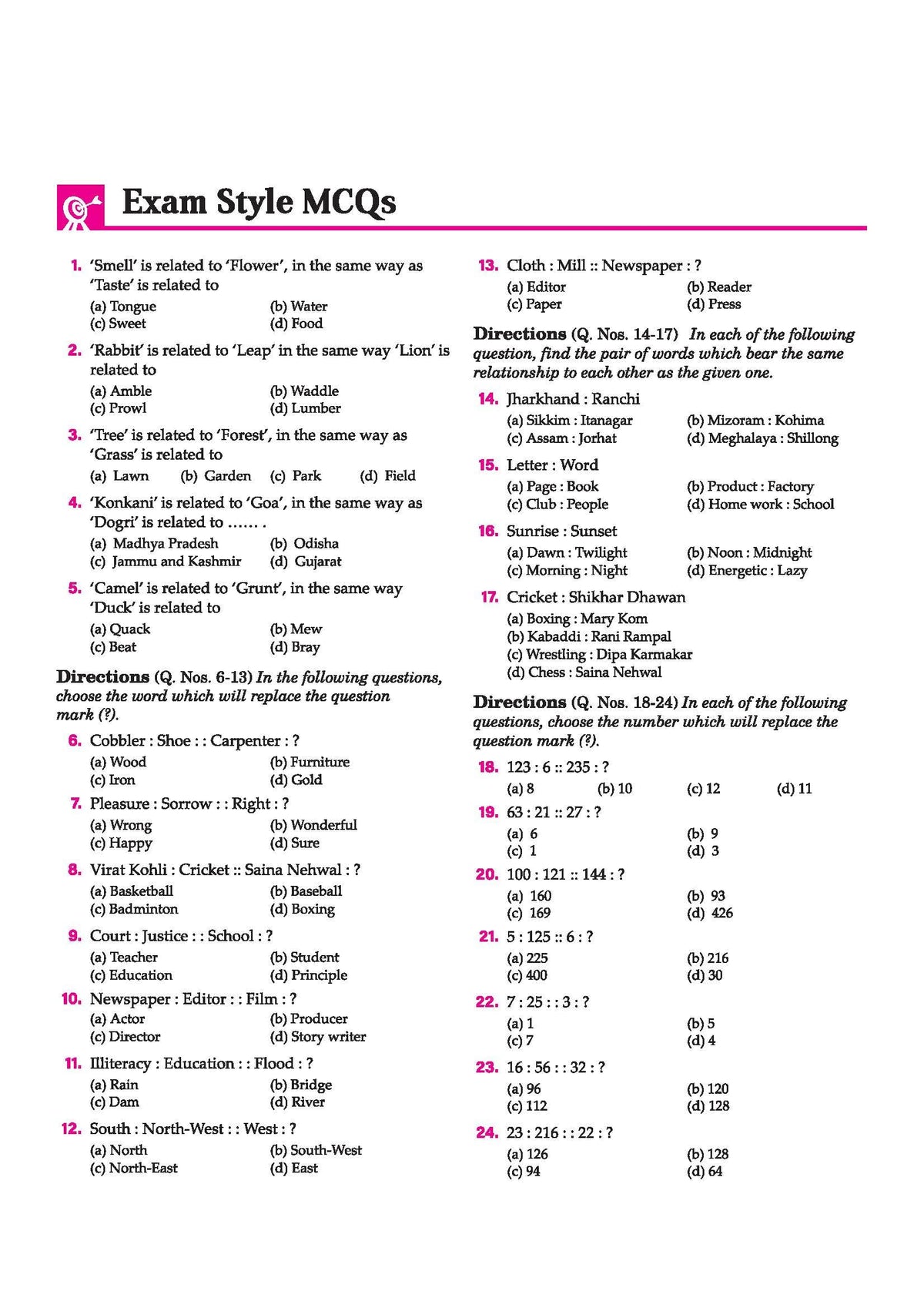 Arihant AISSEE Sainik School Class 6 Entrance Exam 2027 | Complete Study Guide | Quick Revision Notes, Practice MCQs & PYQs (2018–2026) | As per New Syllabus