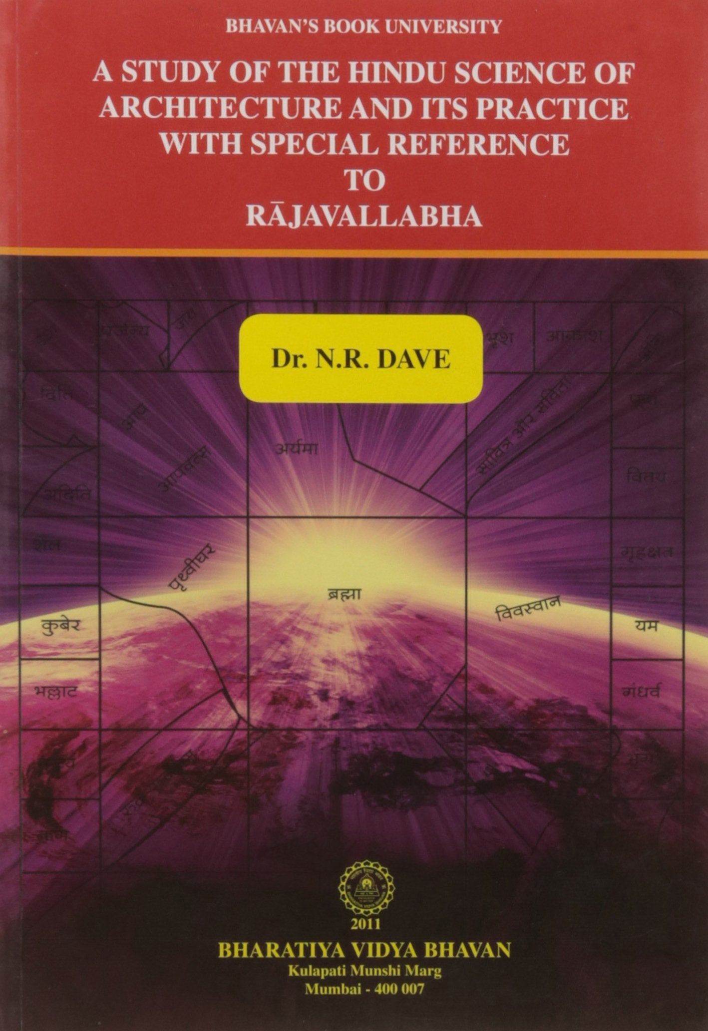 A Study of the Hindu Science of Architecture and its Practice with Special Reference To Rajavallabha book cover