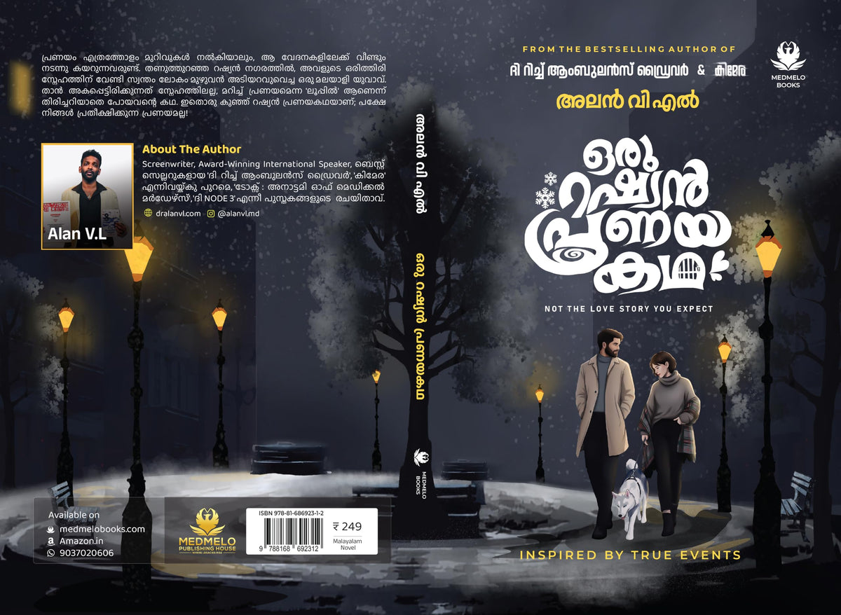 Oru Russian Pranayakadha | ??? ????? ??????? | Alan VL | Medmelo Books