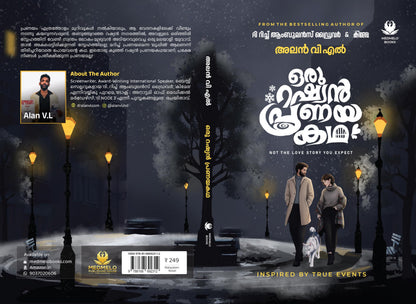 Oru Russian Pranayakadha | ??? ????? ??????? | Alan VL | Medmelo Books