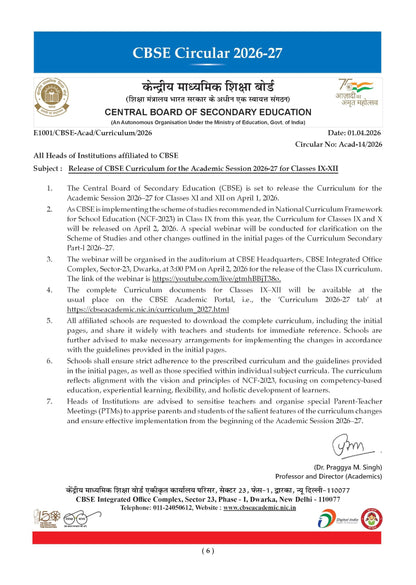 Oswaal CBSE Class 12 English Core Question Bank | Chapter & Topic-wise Solved Papers (2017-2026) | Based on Latest Syllabus (April 2026) | Includes 2026 Papers | For 2027 Exam (CBSE Question Papers)