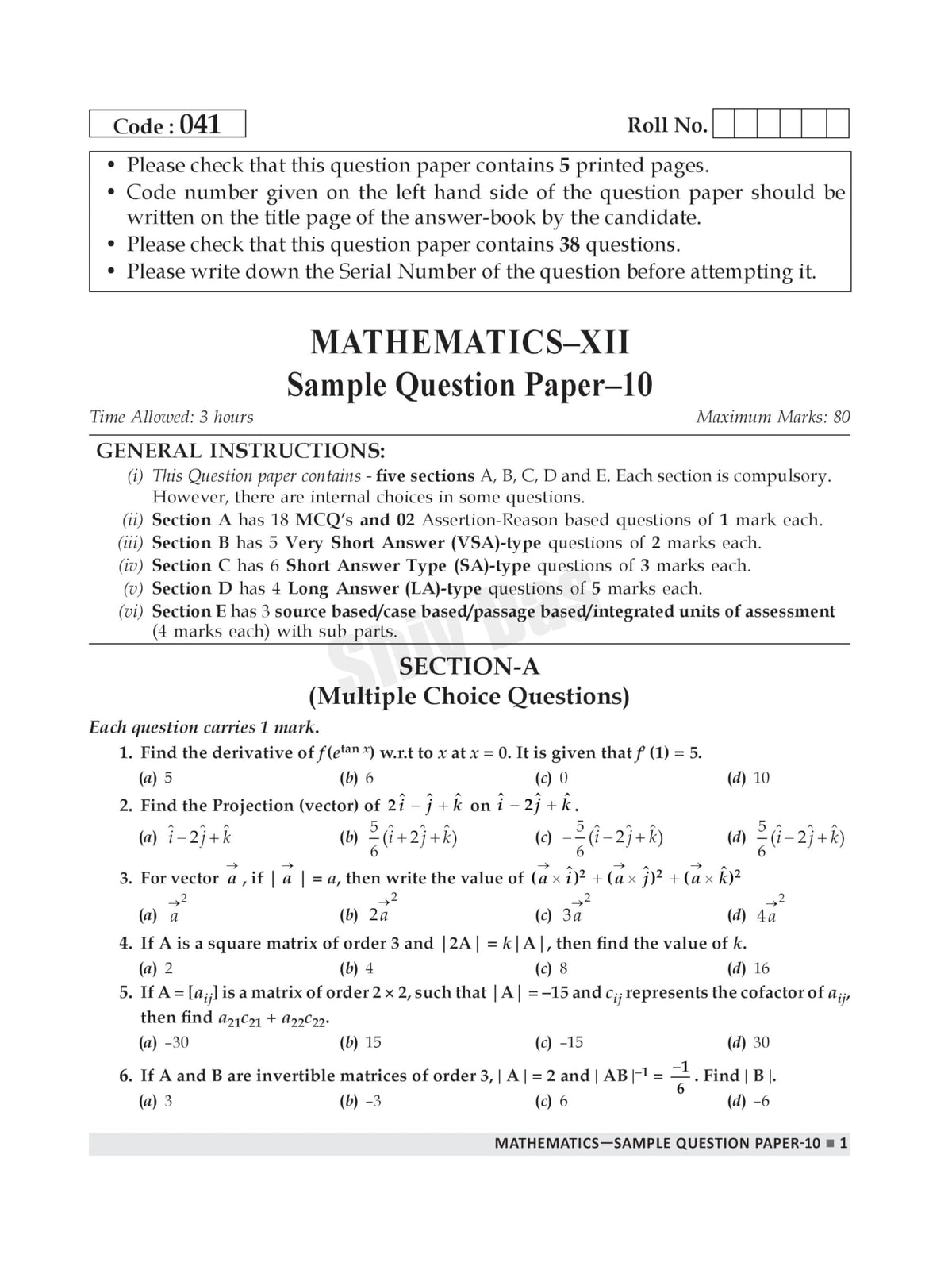 Shivdas CBSE Class 12 Question Papers (2015-2024) Fully Solved Science Stream Combo Physics,Chemistry,Mathematics & (45+) CBSE Sample Papers for 2025 Board Exams,Latest Syllabus