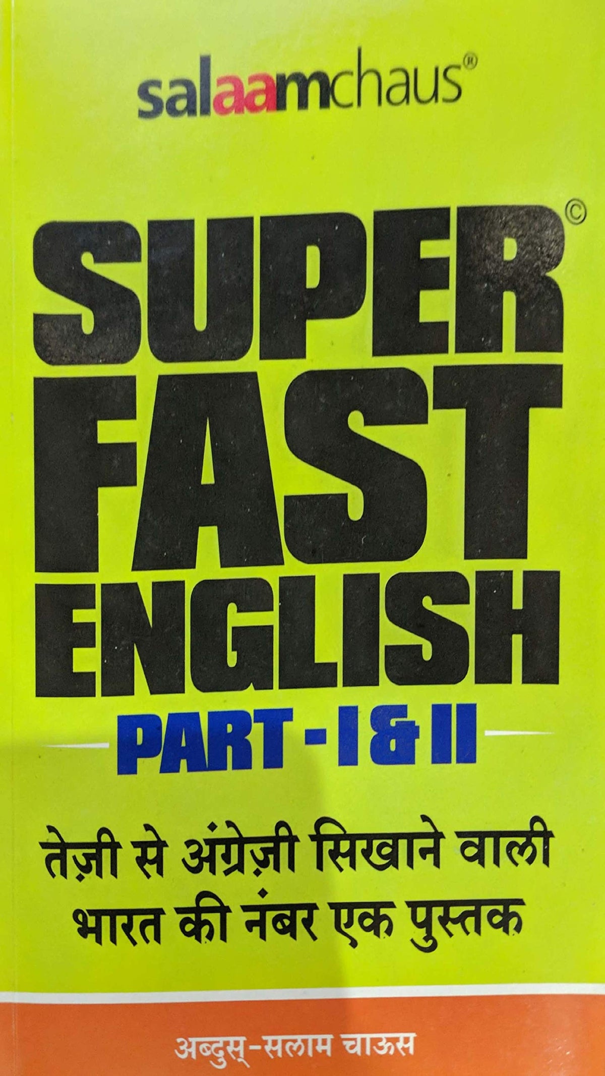 Super Fast English Part -I & II