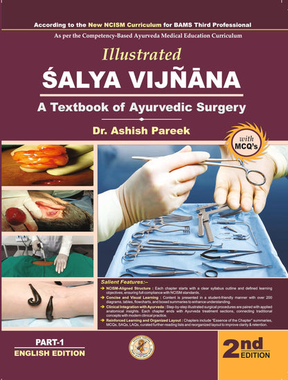 Illustrated Shalya Vigyan (A Textbook of Ayurveda Surgery-Based on NCISM Syllabus for BAMS final Prof) Vol-1 (English Medium)
