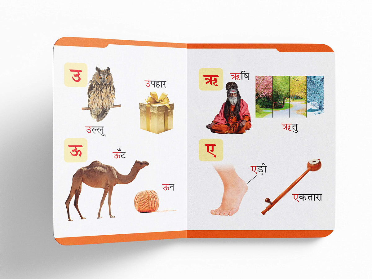 Pratham Hindi Varnmala For Kids | Ages 2–6 Years | Durable Padded Board Book | Early Learning | Hindi Alphabet (?–??) | Bright Pictures | Simple Words For Babies | Letter Recognition | Latest Edition