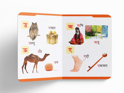 Pratham Hindi Varnmala For Kids | Ages 2–6 Years | Durable Padded Board Book | Early Learning | Hindi Alphabet (?–??) | Bright Pictures | Simple Words For Babies | Letter Recognition | Latest Edition
