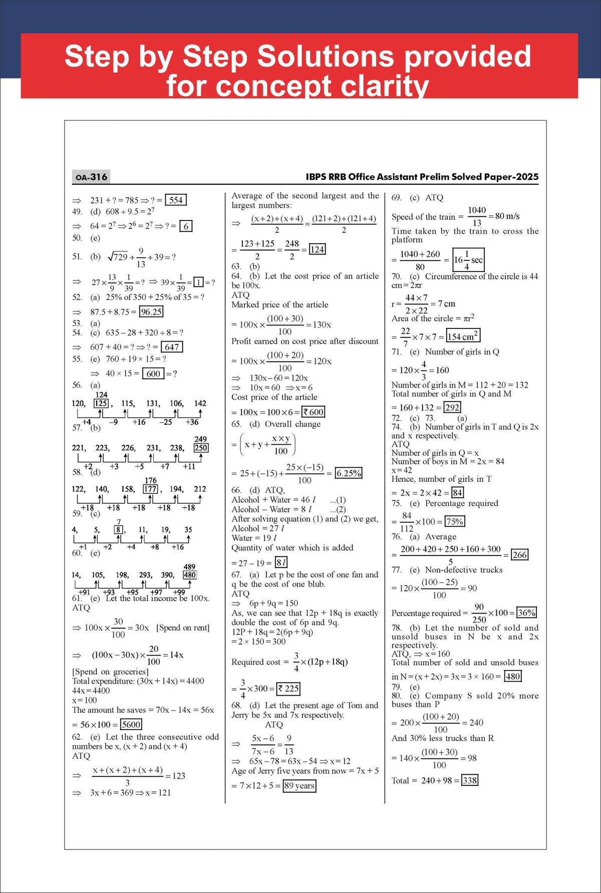 Disha 43 IBPS RRB Officer Scale 1 & Office Assistant Prelim & Main Previous Year-wise Solved Papers (2013 - 2025) 7th Edition | PYQs
