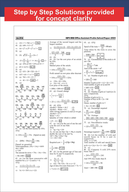 Disha 43 IBPS RRB Officer Scale 1 & Office Assistant Prelim & Main Previous Year-wise Solved Papers (2013 - 2025) 7th Edition | PYQs