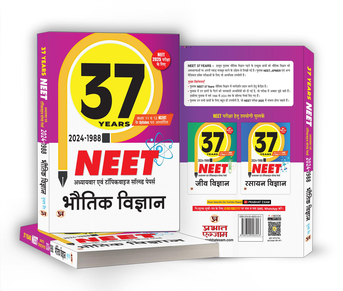 37 Years 2024-1988 NEET Chapterwise And Topicwise Solved Papers Physics (Bhautik Vigyan) Syllabus Based on NCERT Class 11 & 12