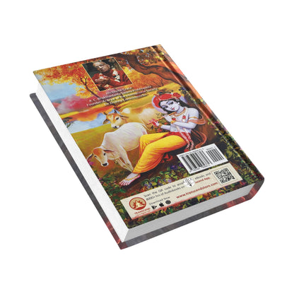 KRSNA Complete Story Of Lord Krishna Latest Edition 2018 [hardcover] His Divine Grace A.C. Bhaktivedanta Swami Prabhupada [Jan 01, 2018]…