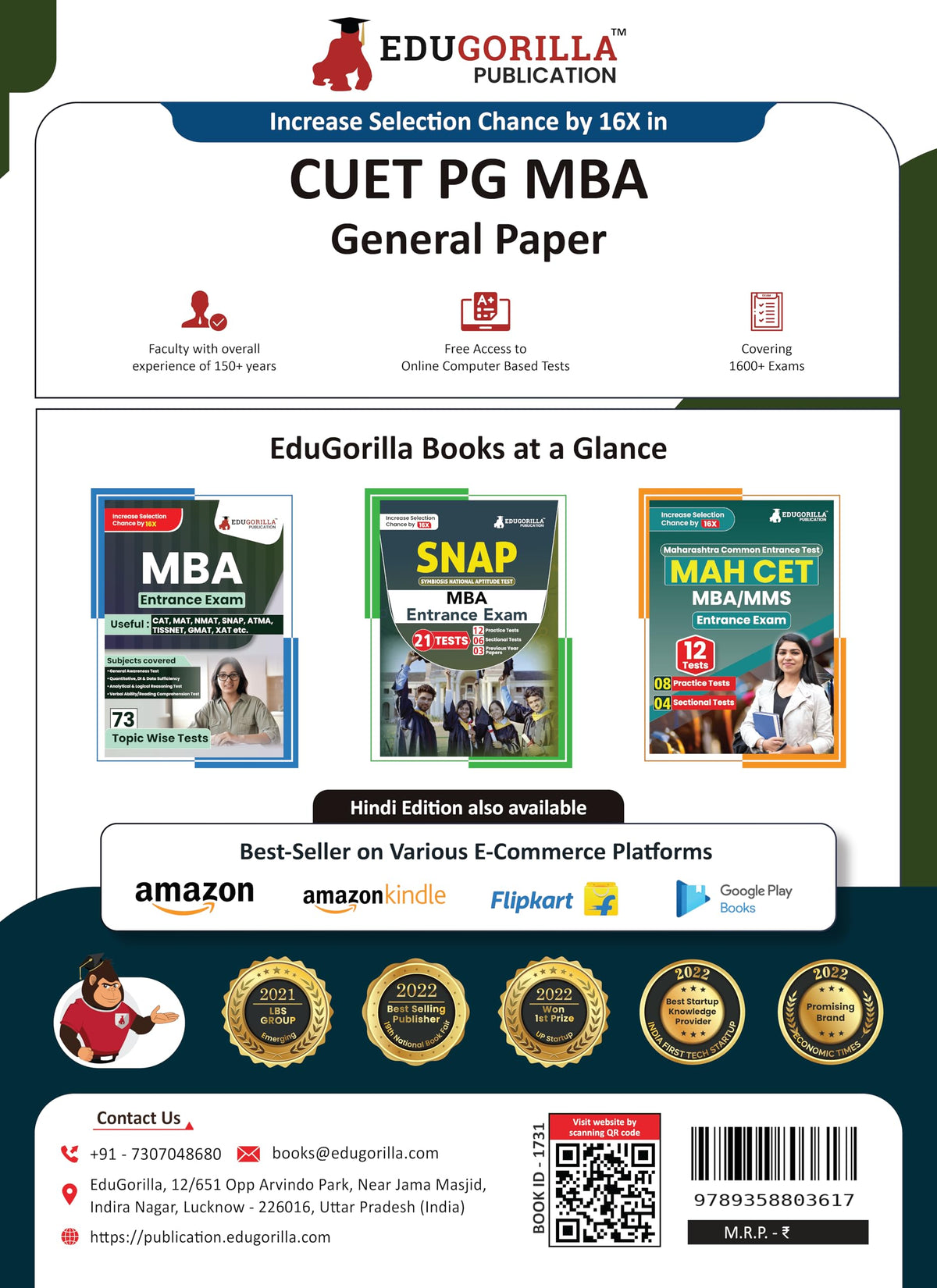 CUET PG MBA : General Paper (COQP12) Preparation Book 2025 | 20 Practice Mock Tests (1500+ Solved MCQs of Quant, LIDR, English Preparation)