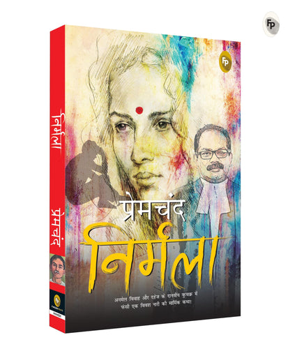 Premchand Katha Sahitya (Boxed Set) - Hindi