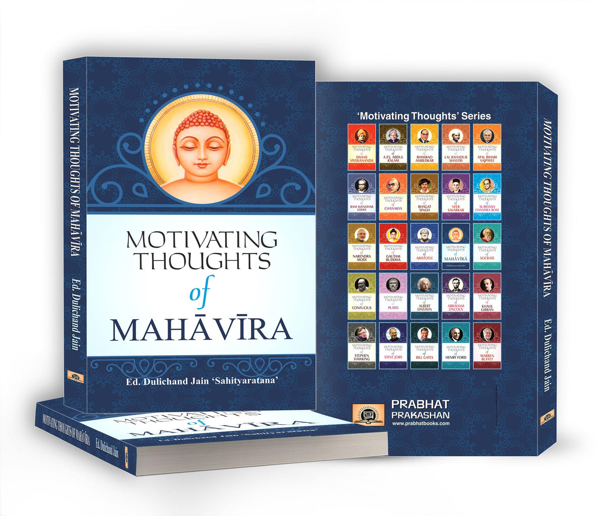 Motivating Thoughts of Mahavira — The Spiritual Triumph of Lord Mahavira (Vardhamana Tirthankara of Jainism) Jainism Philosophy