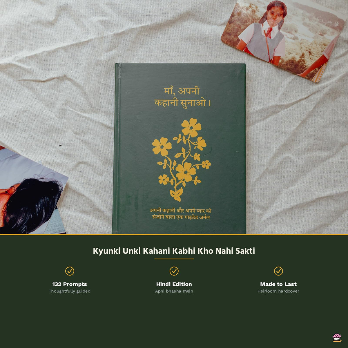 Maa, Apni Kahani Sunao (???, ???? ????? ?????) — A Guided Memory Journal & Keepsake Gift for Mother, Hardcover, Hindi Edition