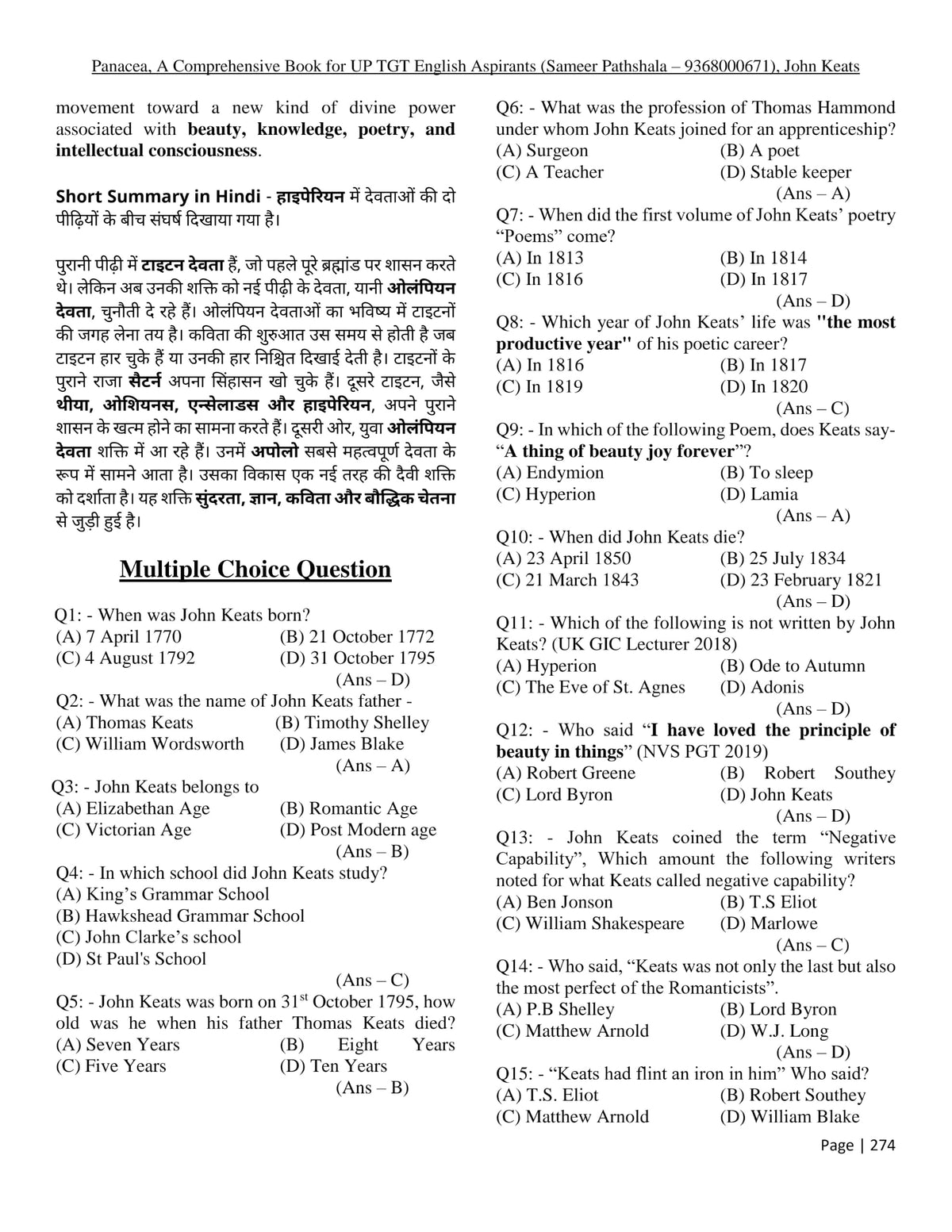 Panacea for UP TGT English by Sameer Pathshala 2nd Edition 2026-27 (Based on New Syllabus)
