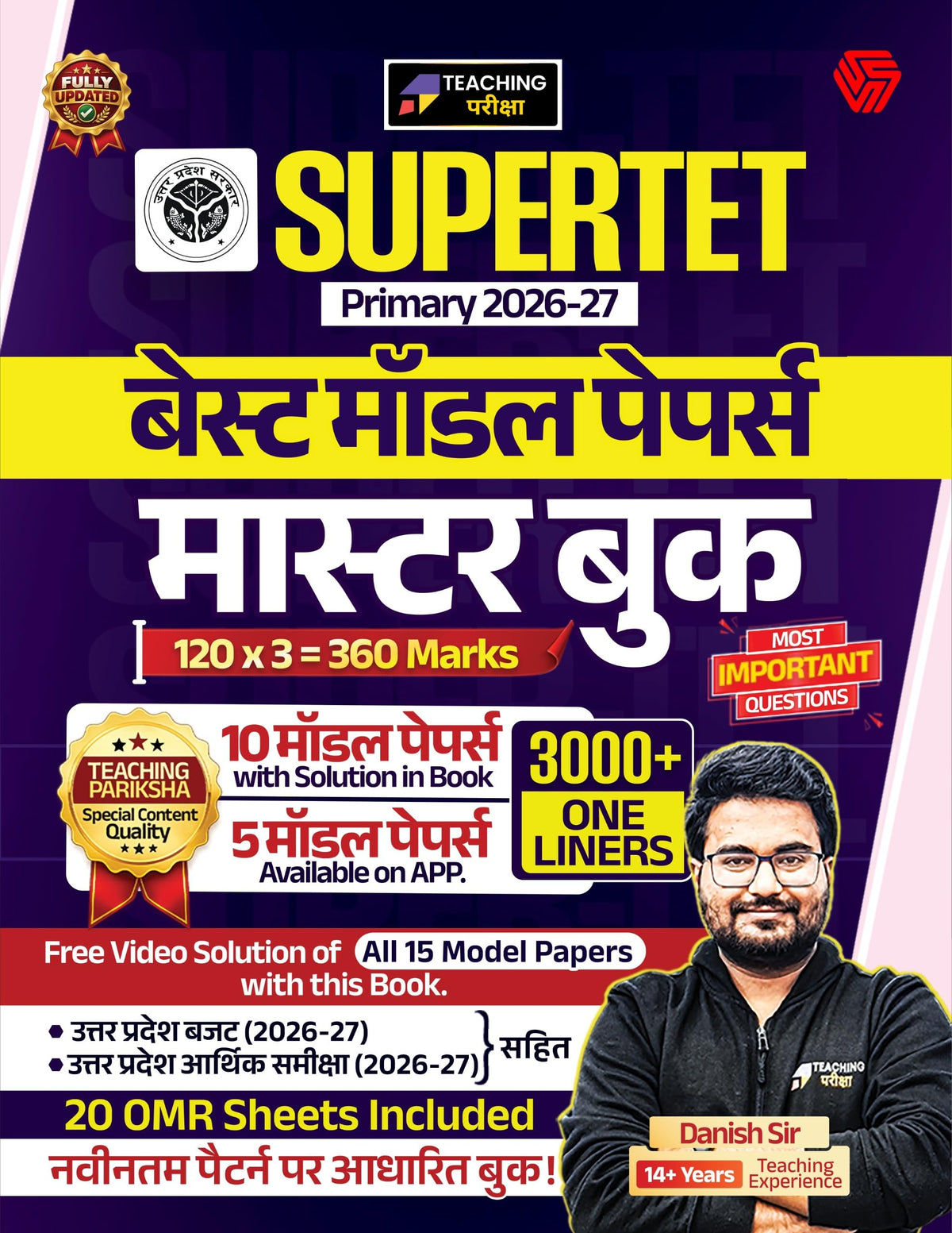 SUPERTET | Master Book | SUPERTET 2026-27 | Best Model Papers | Danish Sir | Hindi Edition | Teaching Pariksha | Invincible