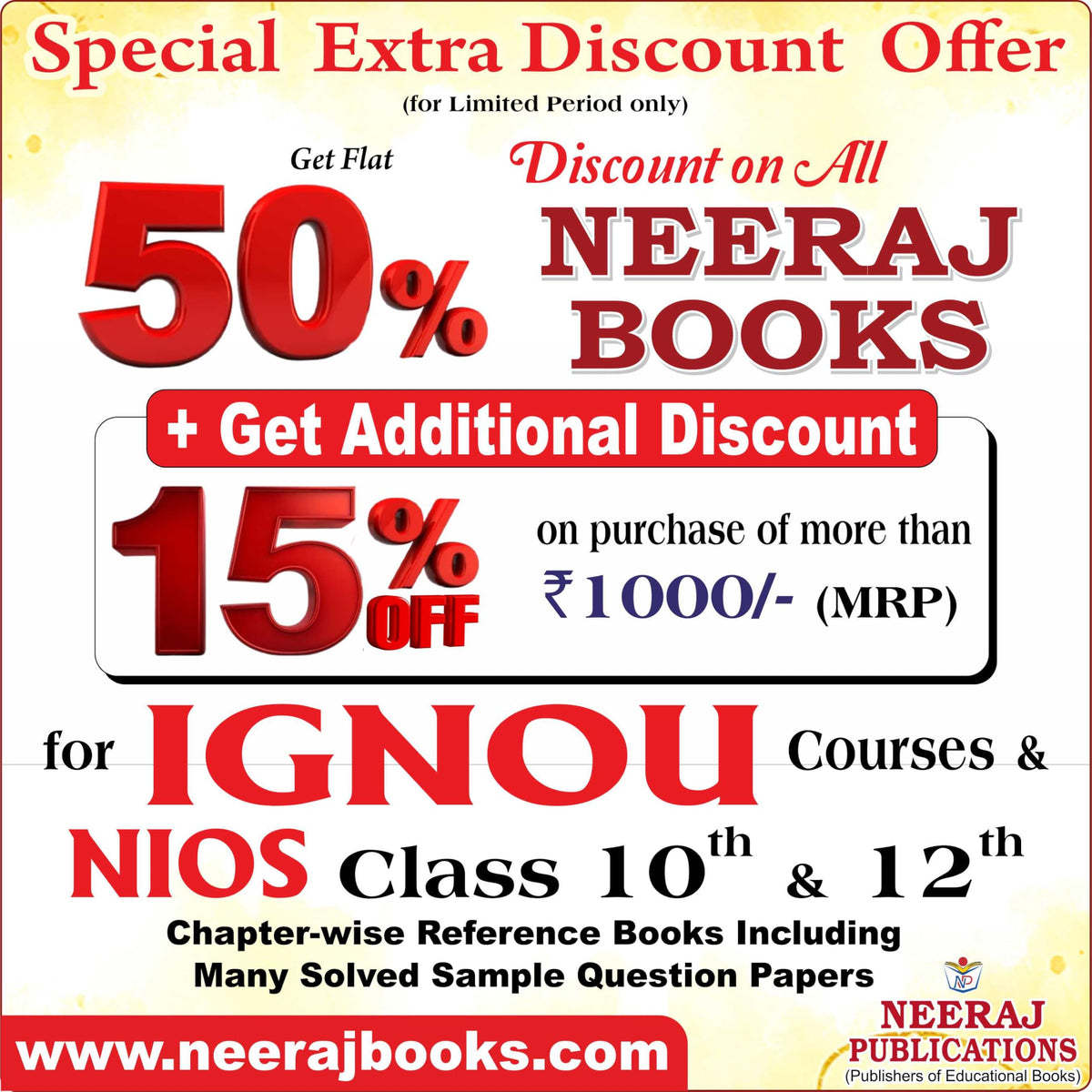 NEERAJ MHD-5 Sahitya Sidhdant aur samalochana - IGNOU-Chapter Wise Help Book including Many Solved Sample Papers & Important Exam Notes Published by Neeraj Publications(Hindi)