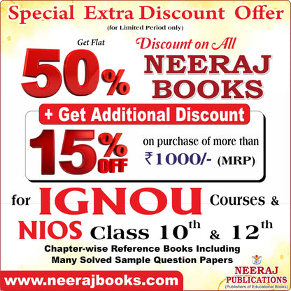 NEERAJ MHD-5 Sahitya Sidhdant aur samalochana - IGNOU-Chapter Wise Help Book including Many Solved Sample Papers & Important Exam Notes Published by Neeraj Publications(Hindi)