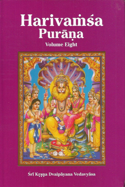 Harivamsa Purana (Volume 8) book cover