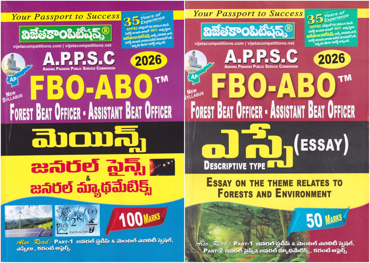 APPSC FBO - ABO Mains 2026 Combo | General Science, General Mathematics & Essay Descriptive Type | Forest Beat Officer - Assistant Beat Officer | Pack of 2 Books (Telugu Medium)