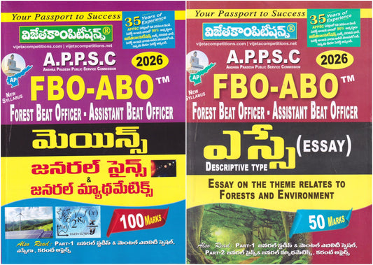 APPSC FBO - ABO Mains 2026 Combo | General Science, General Mathematics & Essay Descriptive Type | Forest Beat Officer - Assistant Beat Officer | Pack of 2 Books (Telugu Medium)